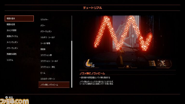 弾幕TPS『SAROS（サロス）』レビュー。迫る弾丸に手に汗握り、敵弾を利用してカウンター！『Returnal』より進化したアクション性と緊張感が味わえる、骨太TPSアクション！
