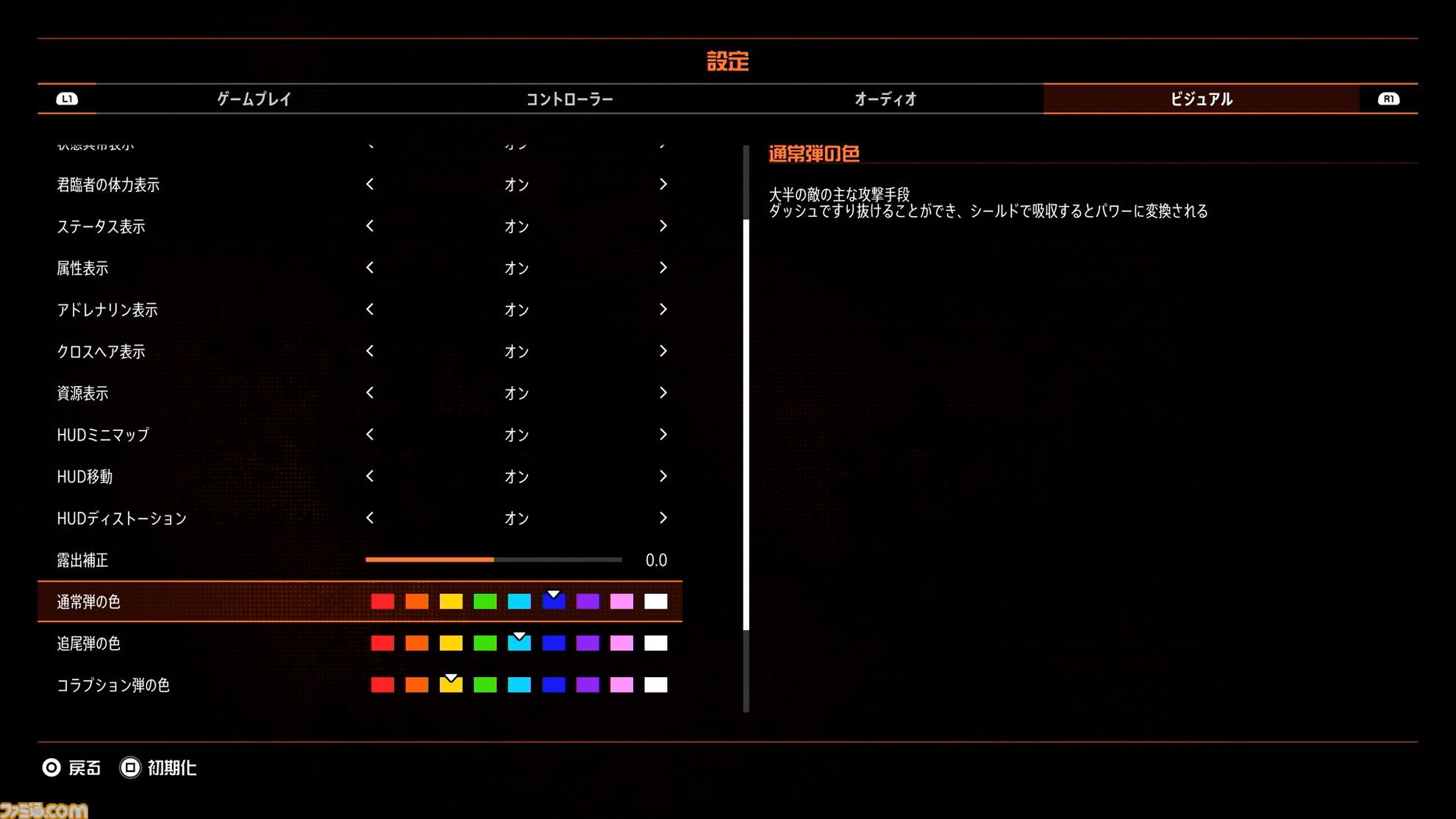 弾幕TPS『SAROS（サロス）』レビュー。迫る弾丸に手に汗握り、敵弾を利用してカウンター！『Returnal』より進化したアクション性と緊張感が味わえる、骨太TPSアクション！
