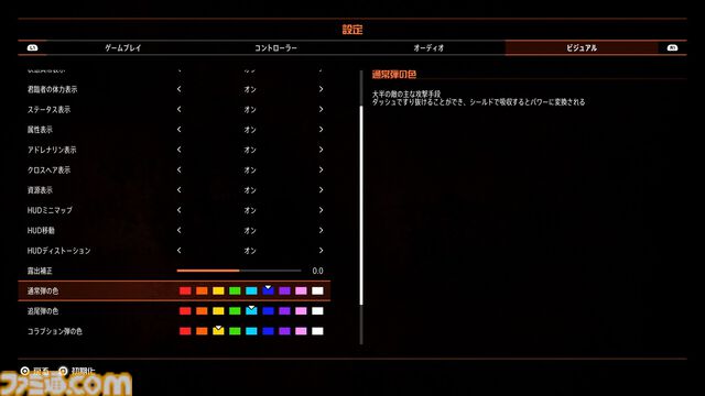 弾幕TPS『SAROS（サロス）』レビュー。迫る弾丸に手に汗握り、敵弾を利用してカウンター！『Returnal』より進化したアクション性と緊張感が味わえる、骨太TPSアクション！