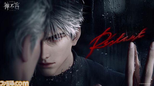 『コードネーム：神不言』UE5で描写される肉体美がすさまじい。触れられそうなほどリアルな質感のビジュと、重厚な世界観。“次世代”恋愛アドベンチャーに期待で胸がはちきれそう