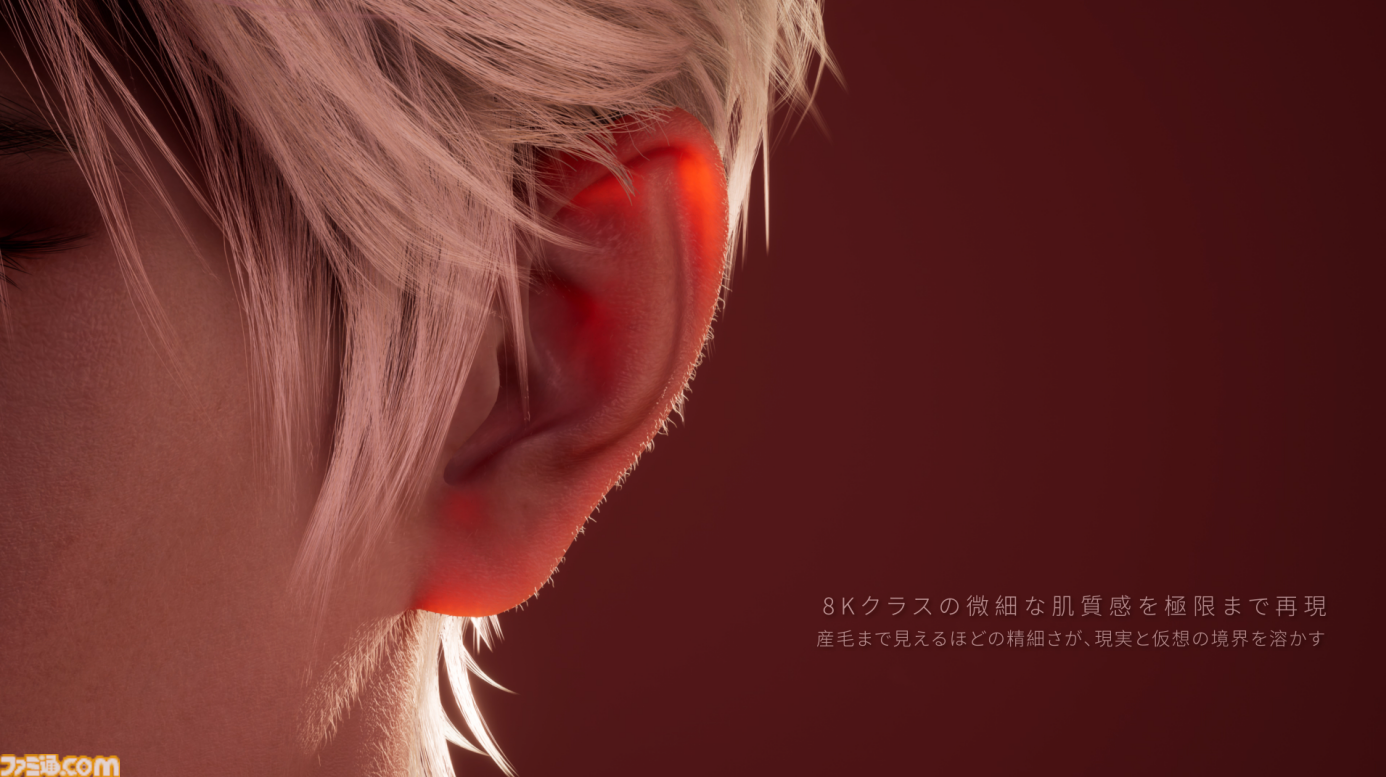 『コードネーム：神不言』UE5で描写される肉体美がすさまじい。触れられそうなほどリアルな質感のビジュと、重厚な世界観。“次世代”恋愛アドベンチャーに期待で胸がはちきれそう