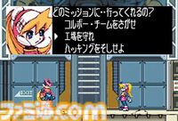 『ロックマンゼロ』が発売された日。『ロックマンX』の数百年後を舞台に、人気キャラ・ゼロが活躍【今日は何の日？】