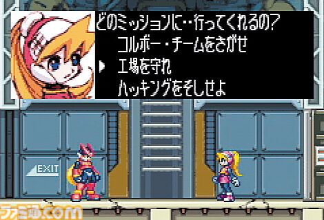 『ロックマンゼロ』が発売された日。『ロックマンX』の数百年後を舞台に、人気キャラ・ゼロが活躍【今日は何の日？】