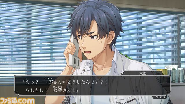 『ファミコン探偵倶楽部 消えた後継者』が発売された日。任天堂の本格派推理アドベンチャーで、後半の3Dマップの迷路ダンジョンが難しくて泣いた【今日は何の日？】