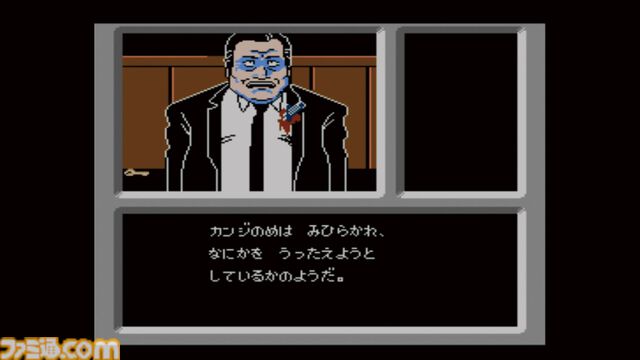 『ファミコン探偵倶楽部 消えた後継者』が発売された日。任天堂の本格派推理アドベンチャーで、後半の3Dマップの迷路ダンジョンが難しくて泣いた【今日は何の日？】