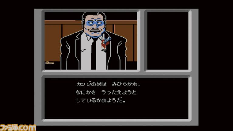 『ファミコン探偵倶楽部 消えた後継者』が発売された日。任天堂の本格派推理アドベンチャーで、後半の3Dマップの迷路ダンジョンが難しくて泣いた【今日は何の日？】