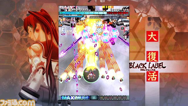 『虫姫さま』『エスプガルーダII』『怒首領蜂大復活』『レイディアントシルバーガン』Switch向けの移植版名作シューティング50％オフセールが開催中【6/26まで】