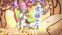 『虫姫さま』『エスプガルーダII』『怒首領蜂大復活』『レイディアントシルバーガン』Switch向けの移植版名作シューティング50％オフセールが開催中【6/26まで】