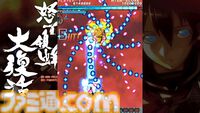 『虫姫さま』『エスプガルーダII』『怒首領蜂大復活』『レイディアントシルバーガン』Switch向けの移植版名作シューティング50％オフセールが開催中【6/26まで】