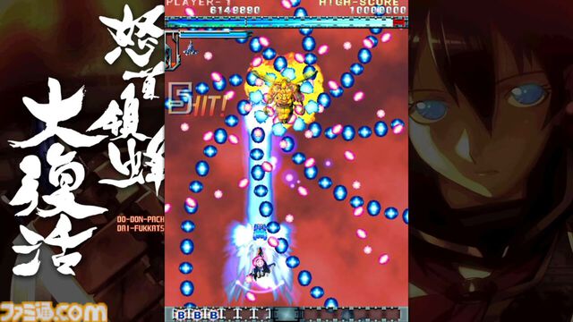 『虫姫さま』『エスプガルーダII』『怒首領蜂大復活』『レイディアントシルバーガン』Switch向けの移植版名作シューティング50％オフセールが開催中【6/26まで】