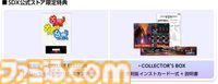『虫姫さま』『エスプガルーダII』『怒首領蜂大復活』『レイディアントシルバーガン』Switch向けの移植版名作シューティング50％オフセールが開催中【6/26まで】