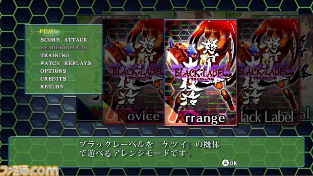 『虫姫さま』『エスプガルーダII』『怒首領蜂大復活』『レイディアントシルバーガン』Switch向けの移植版名作シューティング50％オフセールが開催中【6/26まで】