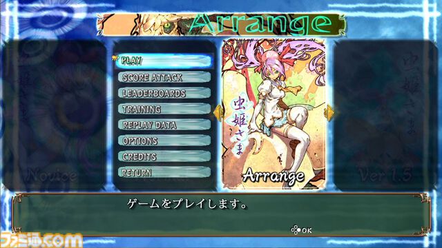 『虫姫さま』『エスプガルーダII』『怒首領蜂大復活』『レイディアントシルバーガン』Switch向けの移植版名作シューティング50％オフセールが開催中【6/26まで】