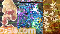 『虫姫さま』『エスプガルーダII』『怒首領蜂大復活』『レイディアントシルバーガン』Switch向けの移植版名作シューティング50％オフセールが開催中【6/26まで】