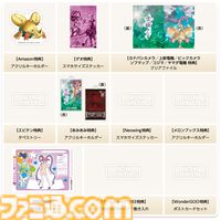 『虫姫さま』『エスプガルーダII』『怒首領蜂大復活』『レイディアントシルバーガン』Switch向けの移植版名作シューティング50％オフセールが開催中【6/26まで】