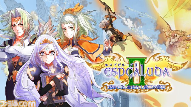 『虫姫さま』『エスプガルーダII』『怒首領蜂大復活』『レイディアントシルバーガン』Switch向けの移植版名作シューティング50％オフセールが開催中【6/26まで】