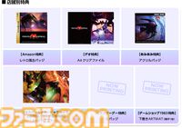 『虫姫さま』『エスプガルーダII』『怒首領蜂大復活』『レイディアントシルバーガン』Switch向けの移植版名作シューティング50％オフセールが開催中【6/26まで】