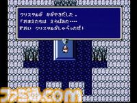 『FF3』が発売された日。ジョブチェンジシステムや召喚獣を導入した、シリーズの礎となる作品。たまねぎ剣士たちが光の戦士へ。でぶチョコボや“4じいさん”などユーモラスなキャラクターも【今日は何の日？】