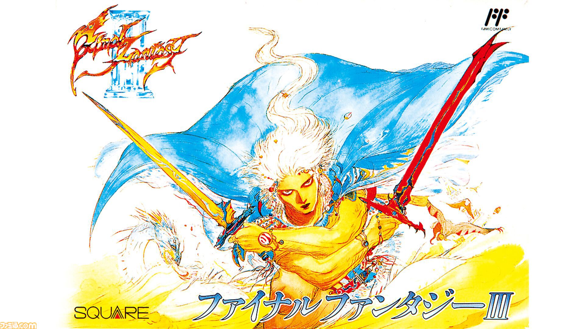 『FF3』が発売された日。ジョブチェンジシステムや召喚獣を導入した、シリーズの礎となる作品。たまねぎ剣士たちが光の戦士へ。でぶチョコボや“4じいさん”などユーモラスなキャラクターも【今日は何の日？】
