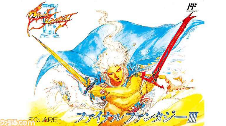 『FF3』が発売された日。ジョブチェンジシステムや召喚獣を導入した、シリーズの礎となる作品。たまねぎ剣士たちが光の戦士へ。でぶチョコボや“4じいさん”などユーモラスなキャラクターも【今日は何の日？】