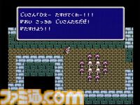 『FF3』が発売された日。ジョブチェンジシステムや召喚獣を導入した、シリーズの礎となる作品。たまねぎ剣士たちが光の戦士へ。でぶチョコボや“4じいさん”などユーモラスなキャラクターも【今日は何の日？】