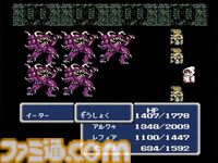 『FF3』が発売された日。ジョブチェンジシステムや召喚獣を導入した、シリーズの礎となる作品。たまねぎ剣士たちが光の戦士へ。でぶチョコボや“4じいさん”などユーモラスなキャラクターも【今日は何の日？】