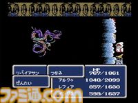 『FF3』が発売された日。ジョブチェンジシステムや召喚獣を導入した、シリーズの礎となる作品。たまねぎ剣士たちが光の戦士へ。でぶチョコボや“4じいさん”などユーモラスなキャラクターも【今日は何の日？】