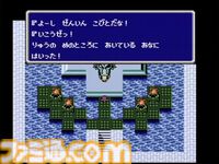 『FF3』が発売された日。ジョブチェンジシステムや召喚獣を導入した、シリーズの礎となる作品。たまねぎ剣士たちが光の戦士へ。でぶチョコボや“4じいさん”などユーモラスなキャラクターも【今日は何の日？】