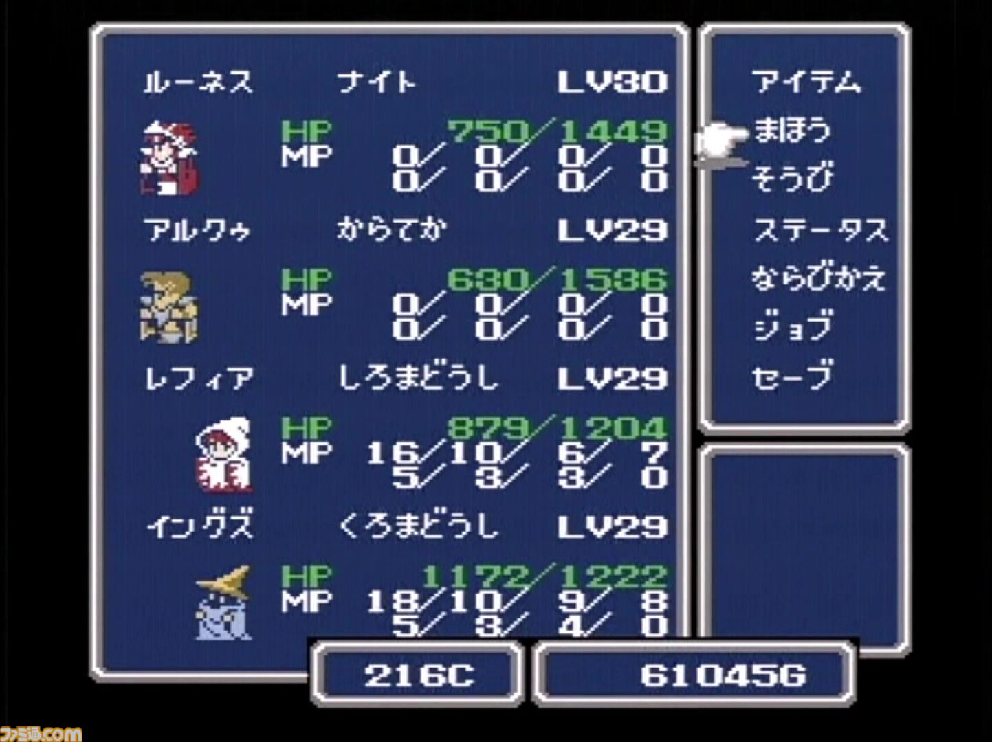 『FF3』が発売された日。ジョブチェンジシステムや召喚獣を導入した、シリーズの礎となる作品。たまねぎ剣士たちが光の戦士へ。でぶチョコボや“4じいさん”などユーモラスなキャラクターも【今日は何の日？】
