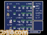 『FF3』が発売された日。ジョブチェンジシステムや召喚獣を導入した、シリーズの礎となる作品。たまねぎ剣士たちが光の戦士へ。でぶチョコボや“4じいさん”などユーモラスなキャラクターも【今日は何の日？】
