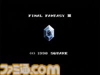 『FF3』が発売された日。ジョブチェンジシステムや召喚獣を導入した、シリーズの礎となる作品。たまねぎ剣士たちが光の戦士へ。でぶチョコボや“4じいさん”などユーモラスなキャラクターも【今日は何の日？】