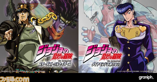 『ジョジョ』とグラニフのコラボアパレルがWeb先行予約開始ですでに売切続出。オインゴ・ボインゴ兄弟の絵本の絵柄のポーチなどが登場。店頭販売は4/28から