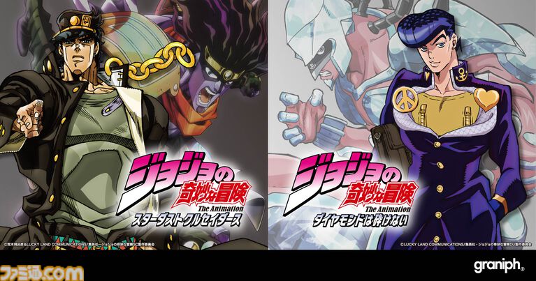『ジョジョ』とグラニフのコラボアパレルがWeb先行予約開始ですでに売切続出。オインゴ・ボインゴ兄弟の絵本の絵柄のポーチなどが登場。店頭販売は4/28から