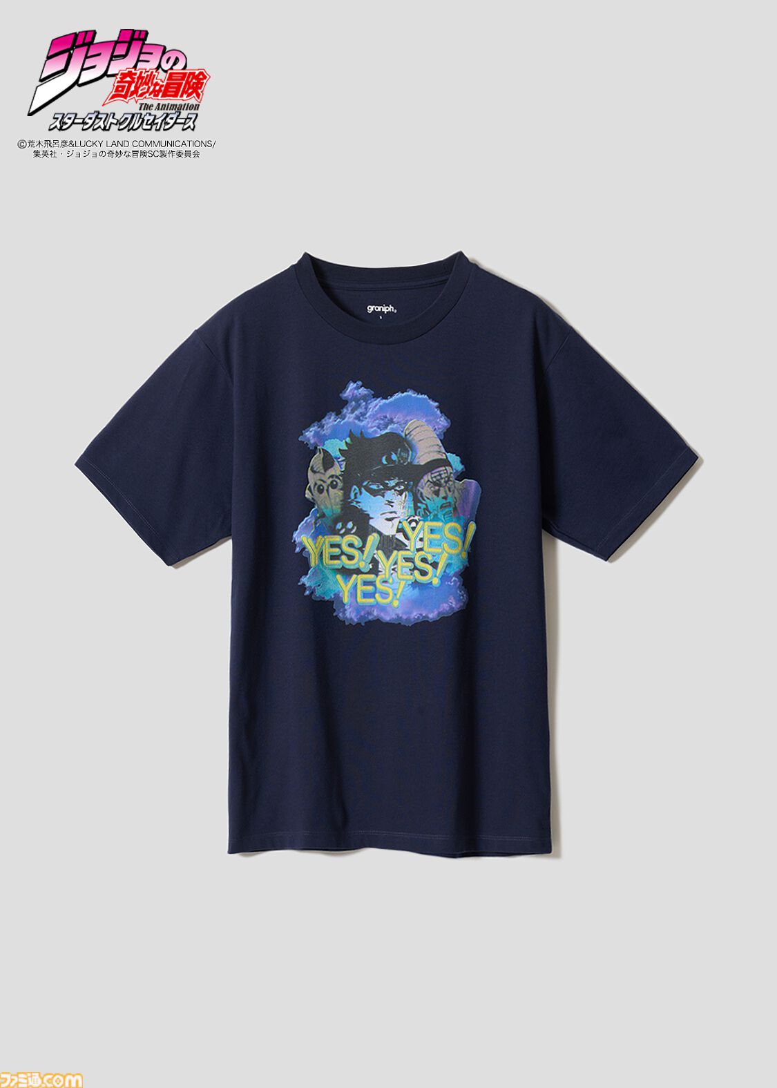 ジョジョ』とグラニフのコラボアパレルがWeb先行予約開始ですでに売切