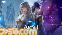 『アイオン2』広大なハイファンタジー世界を駆けるMMORPG。日本版特設サイト公開、Steam＆クロスプラットフォーム“PURPLE”でグローバル展開