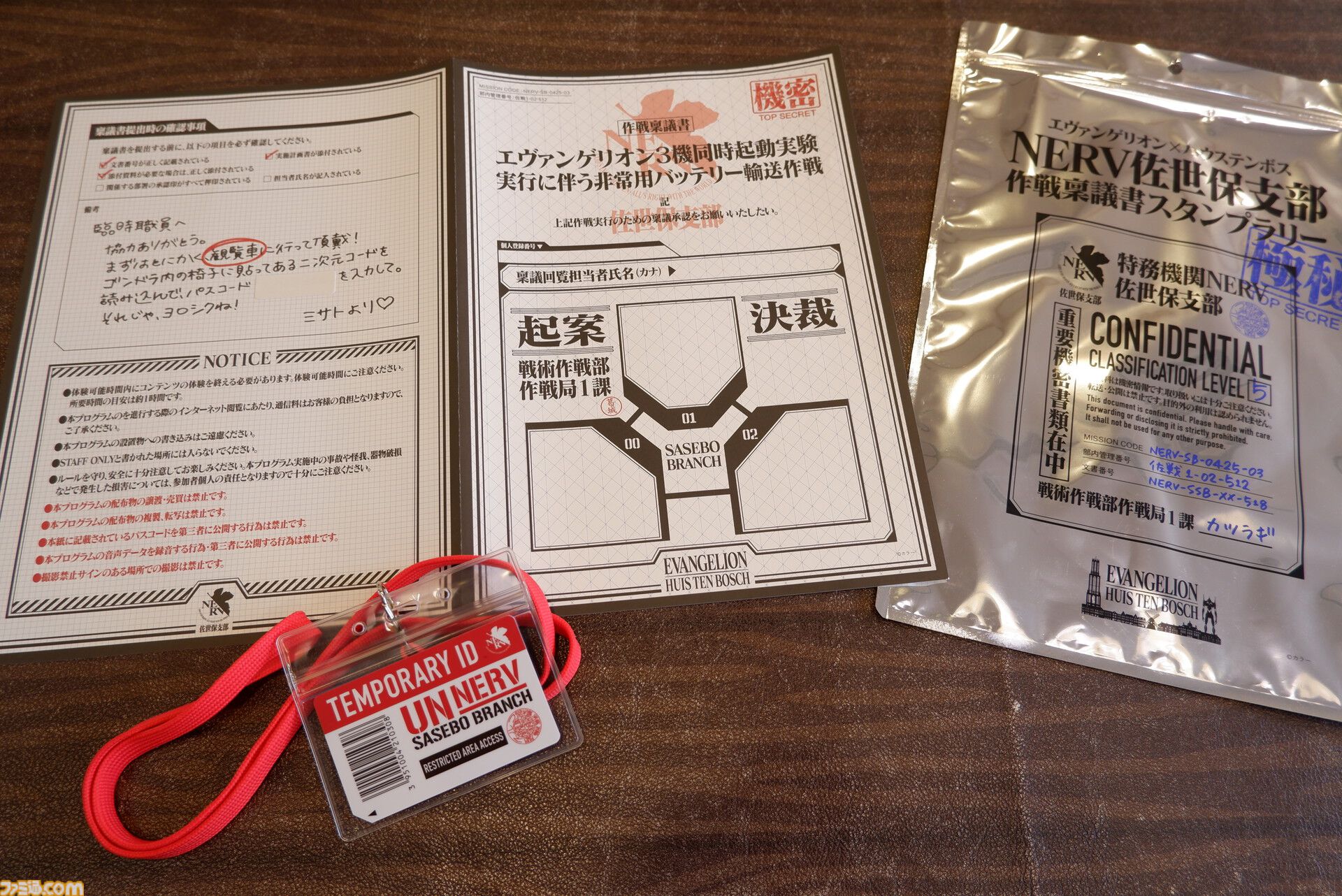 長崎ハウステンボスは『エヴァ』“迎撃要塞都市”だった。軍港の街・佐世保だからか。エヴァコラボ新ライドアトラクション、すげえよ。ひと足先に体験！
