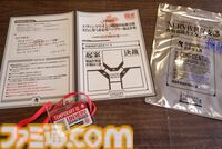 長崎ハウステンボスは『エヴァ』“迎撃要塞都市”だった。軍港の街・佐世保だからか。エヴァコラボ新ライドアトラクション、すげえよ。ひと足先に体験！