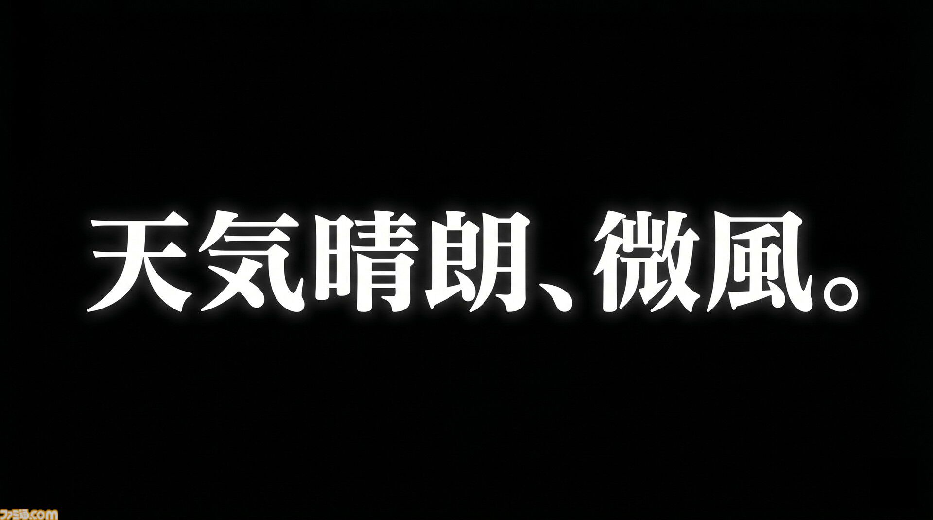 長崎ハウステンボスは『エヴァ』“迎撃要塞都市”だった。軍港の街・佐世保だからか。エヴァコラボ新ライドアトラクション、すげえよ。ひと足先に体験！