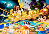 長崎ハウステンボスは『エヴァ』“迎撃要塞都市”だった。軍港の街・佐世保だからか。エヴァコラボ新ライドアトラクション、すげえよ。ひと足先に体験！