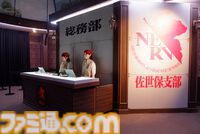 長崎ハウステンボスは『エヴァ』“迎撃要塞都市”だった。軍港の街・佐世保だからか。エヴァコラボ新ライドアトラクション、すげえよ。ひと足先に体験！