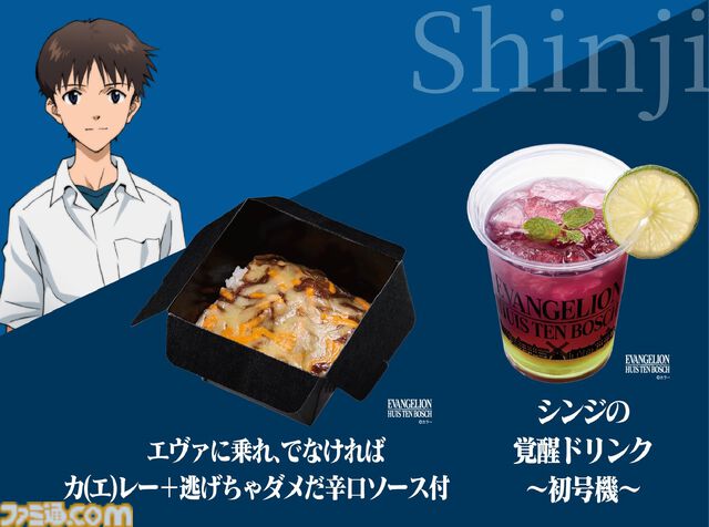 長崎ハウステンボスは『エヴァ』“迎撃要塞都市”だった。軍港の街・佐世保だからか。エヴァコラボ新ライドアトラクション、すげえよ。ひと足先に体験！