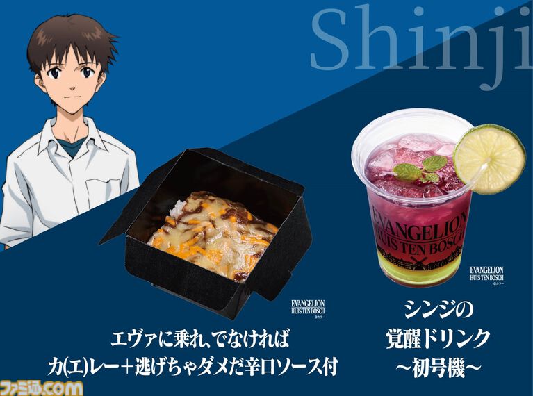 長崎ハウステンボスは『エヴァ』“迎撃要塞都市”だった。軍港の街・佐世保だからか。エヴァコラボ新ライドアトラクション、すげえよ。ひと足先に体験！