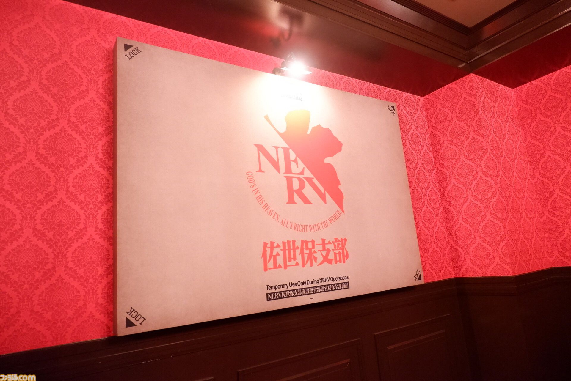 長崎ハウステンボスは『エヴァ』“迎撃要塞都市”だった。軍港の街・佐世保だからか。エヴァコラボ新ライドアトラクション、すげえよ。ひと足先に体験！