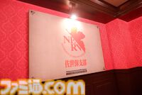 長崎ハウステンボスは『エヴァ』“迎撃要塞都市”だった。軍港の街・佐世保だからか。エヴァコラボ新ライドアトラクション、すげえよ。ひと足先に体験！