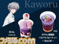 長崎ハウステンボスは『エヴァ』“迎撃要塞都市”だった。軍港の街・佐世保だからか。エヴァコラボ新ライドアトラクション、すげえよ。ひと足先に体験！