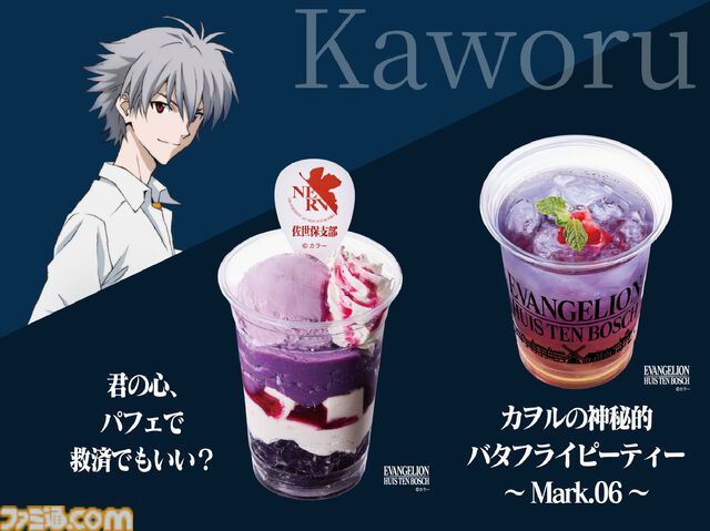 長崎ハウステンボスは『エヴァ』“迎撃要塞都市”だった。軍港の街・佐世保だからか。エヴァコラボ新ライドアトラクション、すげえよ。ひと足先に体験！