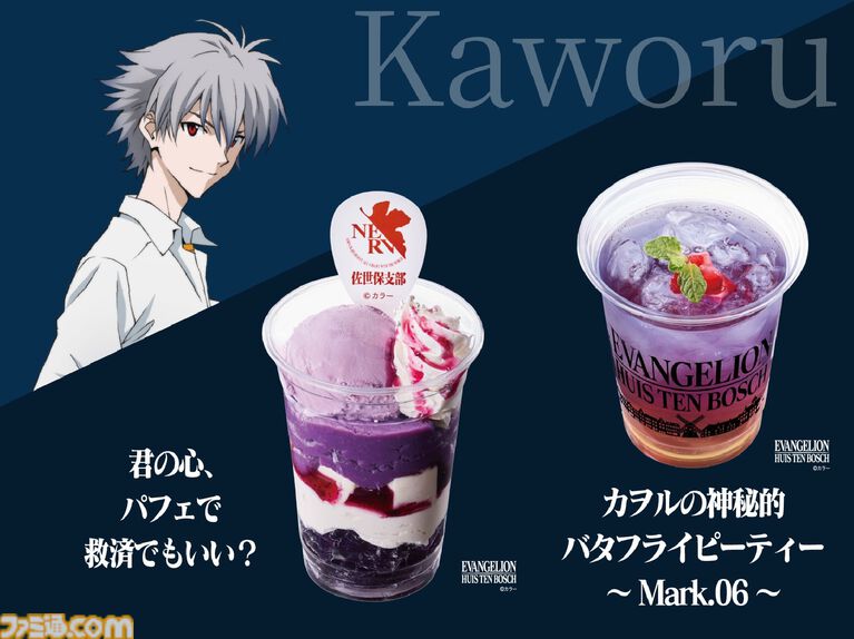 長崎ハウステンボスは『エヴァ』“迎撃要塞都市”だった。軍港の街・佐世保だからか。エヴァコラボ新ライドアトラクション、すげえよ。ひと足先に体験！