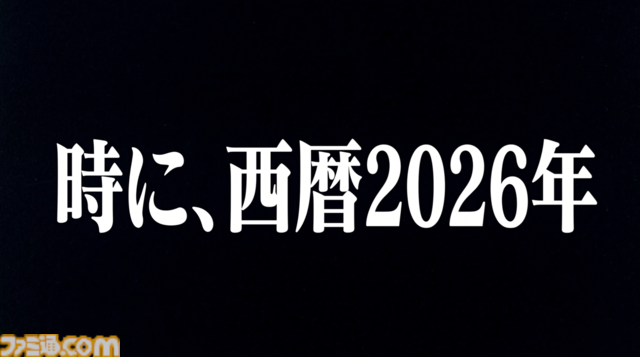 長崎ハウステンボスは『エヴァ』“迎撃要塞都市”だった。軍港の街・佐世保だからか。エヴァコラボ新ライドアトラクション、すげえよ。ひと足先に体験！
