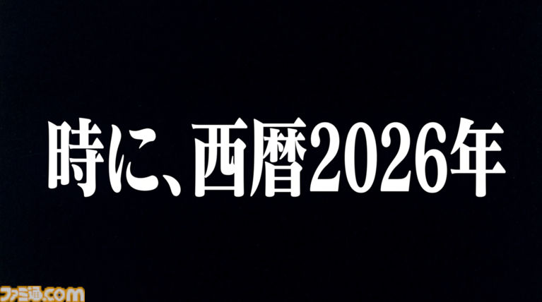 長崎ハウステンボスは『エヴァ』“迎撃要塞都市”だった。軍港の街・佐世保だからか。エヴァコラボ新ライドアトラクション、すげえよ。ひと足先に体験！
