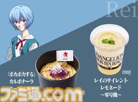 長崎ハウステンボスは『エヴァ』“迎撃要塞都市”だった。軍港の街・佐世保だからか。エヴァコラボ新ライドアトラクション、すげえよ。ひと足先に体験！